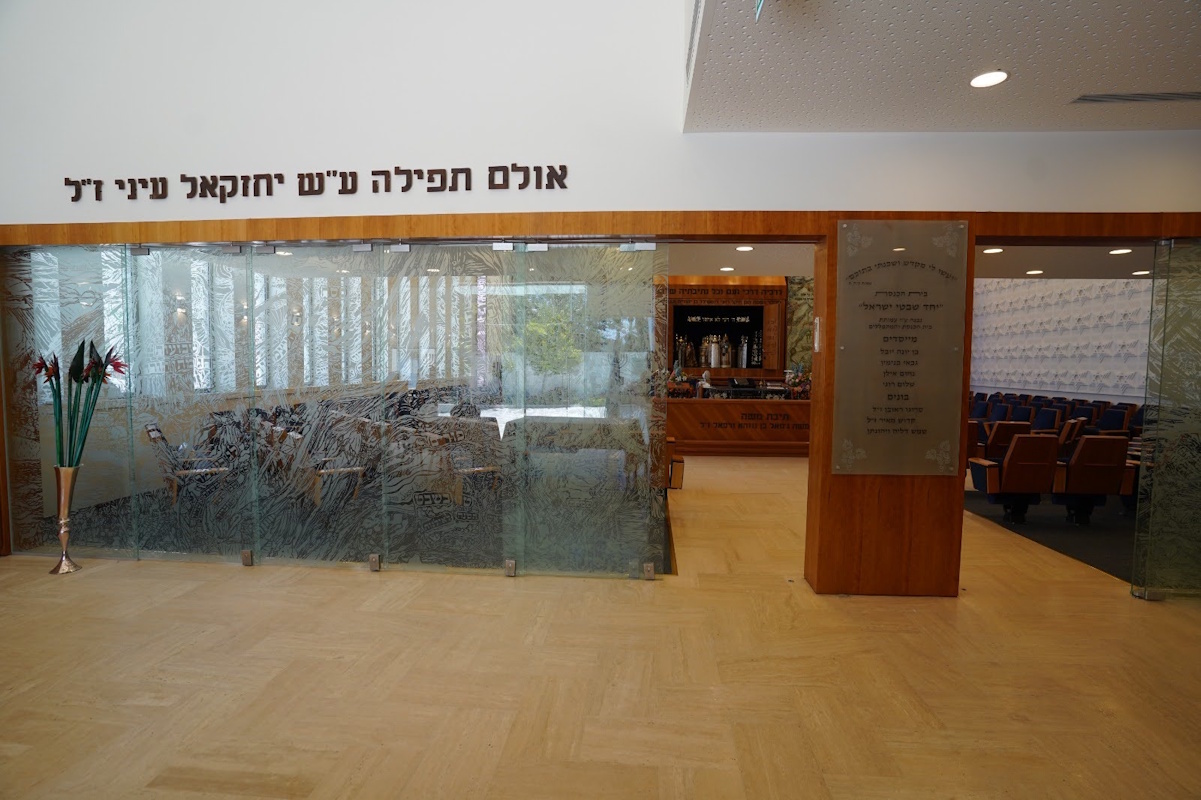 תיבת משה